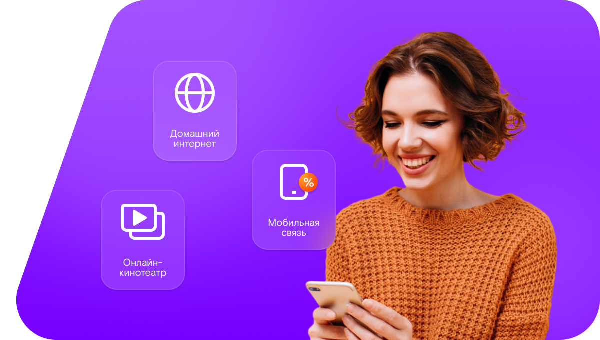 Промо-тарифы Ростелеком в&nbsp;село Пузево (Воронежская область)